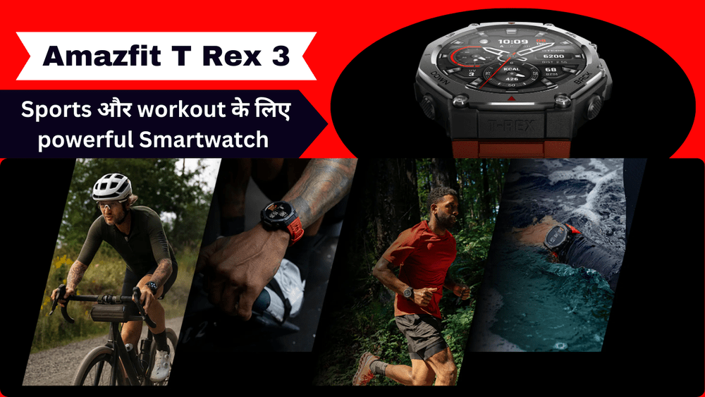 Amazfit T-Rex 3 Smartwatch